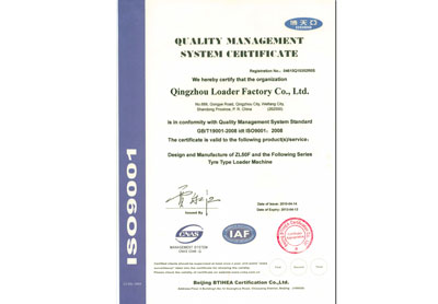 ISO9001